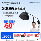 爱图仕（Aputure）艾蒙拉 200x S 200d S系列直播  补光灯 摄影  美颜 视频绿幕影棚200w人像室内外深抛柔光箱 200d S 90深抛柔光罩横臂支架套