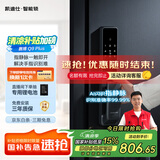 凯迪仕（kaadas）智能门锁指静脉智能锁 电子锁密码锁指纹锁 赛博Q9 Plus升级版