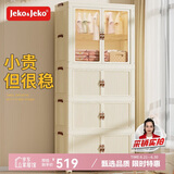 JEKO&JEKO免安装可折叠儿童衣柜婴儿宝宝储物柜玩具收纳柜简易挂衣柜子 4层