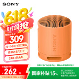索尼（SONY）SRS-XB100 无线蓝牙音箱 迷你便携音响户外低音炮 重低音16小时续航IP67防水防尘礼物送男女友学生 橙色