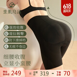 素肌良品3D收腹裤提臀女强力产后束腰收腹收肚子翘臀塑身裤塑型高腰打底裤