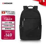 威戈（WENGER）瑞士军刀15.6英寸电脑包通勤双肩包背包书包旅行包男女黑色