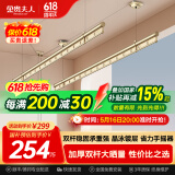 金贵夫人 升降晾衣架阳台手摇晾衣杆家用晒衣架晒被子室内双杆凉衣架 【高硬度碳钢】圆杆香槟金2.7米