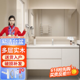 浴美优品实木浴室柜陶瓷一体盆卫生间洗手洗脸盆柜组合洗漱台镜柜奶油风 L16吊柜100cm普通镜柜+陶瓷盆