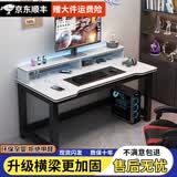 创世心语电脑桌台式双人电竞游戏桌椅套装学生书桌家用卧室学习桌办公桌子 碳纤维纹理·黑架白板书架桌 90x60x75cm