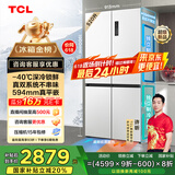 TCL冰麒麟深冷520升十字四开门真双系统594mm超薄平嵌冰箱双净味一级能效国家补贴R520T15-UQS冰淇淋