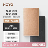 HOYO日本毛巾男女士纯棉 A类洗脸洗澡抗菌毛巾吸水速干成人33*73CM