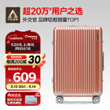 Diplomat外交官铝框行李箱大容量25英寸拉杆箱星光男女密码旅行箱TC-9033