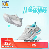 Skechers斯凯奇儿童运动鞋春秋女童魔术贴休闲鞋中大童轻质跑步鞋303601L 女款/浅灰色/浅绿色/LGAQ 27.5