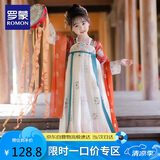 罗蒙儿童汉服春秋季女童唐装中国风女孩古装毕业演出服 敦煌橘 140