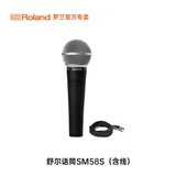 罗兰（Roland）配件耳机琴架琴包电钢琴电子琴电子鼓键盘乐器定制 舒尔话筒SM58S（含线） 定制配件（非Roland）