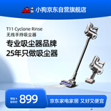 小狗无线吸尘器家用除螨手持立式宠物家庭适用T11 Cyclone Rinse【新升级】