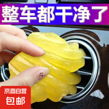 清洁软胶去污洗车泥汽车清洁软胶泥擦车去除柏油黑点黄点飞漆鸟粪 70g 【新老包装随机】2包