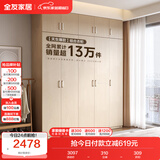 全友家居 家用现代简约成品衣柜组合卧室衣橱立柜三门衣柜简易储物柜