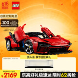 乐高（LEGO）积木拼装机械组系列42143 法拉利SP3跑车男孩玩具生日礼物