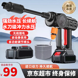 倍安士德国洗车高压水枪洗车机神器家刷车用大功率便携式无线锂电清洗机 500W 二合一喷头】5999VF单电+5米加厚管