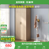 全友家居 家用现代简约成品衣柜卧室二门立柜简易收纳储物柜子挂衣柜