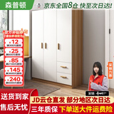森普顿衣柜卧室平开门组合现代简易家用柜子收纳衣橱(可升级实木生态板) 三门衣柜（120*50*180cm）
