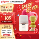  学饮大师系列 训练水杯200mL(3月+)+杯头配件(6月+)一杯两用