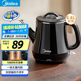 美的（Midea）电热水壶 双层防烫烧水壶热水壶煮茶器电茶炉大功率环形速热全钢无缝内胆MK-PCE071