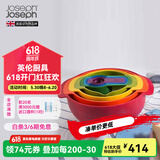 JOSEPH JOSEPH彩虹厨具彩虹盆9件套烘焙工具量勺刻度勺烘培搅拌碗盆沥水洗菜 红色九件套  40080