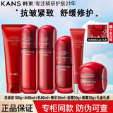 韩束红蛮腰水乳套装护肤品紧致抗皱补水保湿化妆品礼盒送妈妈节日礼物 全套六件套【配礼盒】