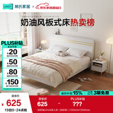 林氏家居床双人床1.5米高箱储物床现代简约榻榻米床收纳单人床家具JH4A 拱形架|JH4A双人床（拱形架） 1800mm*2000mm