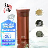 膳魔师（THERMOS）保温杯400ml男女士陶瓷内胆泡茶咖啡保冷水杯毕业礼物TCMV红梅