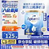 爱他美（Aptamil）金装澳洲版富含DHA婴幼儿配方奶粉新西兰优质奶源【新客咨询立减 【新效期27.2】4段6罐（2岁+）