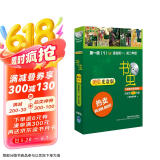 书虫·牛津英汉双语读物美绘版：1级1（初一、初二 套装共5册 附MP3光盘1张）