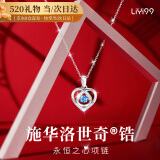 礼意久久施华洛世奇锆纯银项链女生日礼物女生520送女朋友礼物老婆情人节