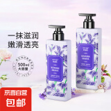 紫苏神经酰胺身体乳女士秋冬全身滋润肌肤不黏腻补水保湿润肤乳 500mlx2瓶