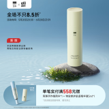 至本新版特安修护肌底精华液 即效舒缓褪红保湿补水强韧屏障面部精华 【即效褪红】3代正装 50ml