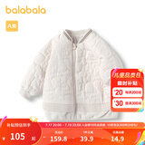 巴拉巴拉宝宝棉服男童冬装棉袄女童绗缝棉衣加绒时髦简约 贝壳卡-小熊绗缝-50208 80cm