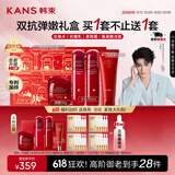韩束红蛮腰妙享礼盒 双抗水乳套装抗皱紧致护肤品化妆品礼物送女友