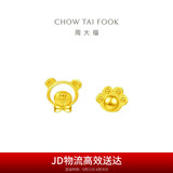 周大福小熊脚丫 黄金耳钉(工费180)约1.15g EOF1337