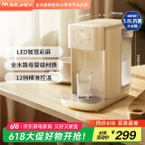 JMEY集觅即热式饮水机台式即热饮水机家用小型桌面热水饮水机速热电热水壶烧水壶直饮机K3 