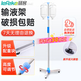 秝客 输液架便携 可移动可伸缩吊瓶支架点滴支架输液支架 家用诊所