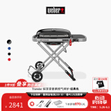 威焙（weber）Traveler燃气大烤盘烤炉户外露营庭院野炊便携烤肉折叠烧烤炉 经典款(适合6-8人)