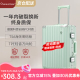 CaptainTony行李箱女2025新款pc铝框拉杆箱男商务小型旅行登机箱万向轮密码箱 青柠绿-青春款 24英寸 -出行黄金尺寸/中长途旅行