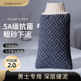 Creative art搓澡巾男士专用洗澡神器 手套搓拉后背拉粗细砂加大厚双面5A抗菌