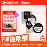 参天FX金色银色眼药水滴眼液原装瓶缓解眼疲劳眼干眼涩抗疲劳止痒去红血金装12ml*1瓶+银装12ml*1瓶