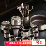 尚言坊紫砂茶具整套家用办公懒人自动泡茶神器茶杯套装 喜上眉梢众享版