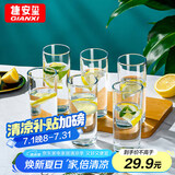 GIANXI加厚玻璃水杯夏季家用耐高温果汁杯啤酒杯牛奶杯节日礼物6只装