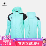 KELME /卡尔美运动户外风雨衣男户外跑步训练外套学生休闲风衣团购 薄荷绿 L