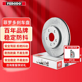 菲罗多（ferodo）刹车前盘适用于标致207 2008 301雪铁龙C2爱丽舍 2只 DDF1140P-D