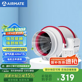 艾美特（Airmate ）DPT15-50A 管道风机厨房油烟卫生间换气扇排气扇管道式6寸抽风机