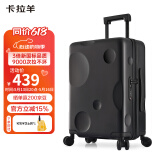 卡拉羊芝士箱防刮纯PC行李箱24英寸大容量女拉杆箱男旅行箱8109生巧黑