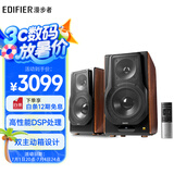 漫步者（EDIFIER）S3000MKII 无线HiFi有源音箱 书架音箱 蓝牙音箱 电脑音箱 电视音响