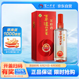 泸州老窖 窖龄30年 浓香型白酒 38度 500ml 单瓶装